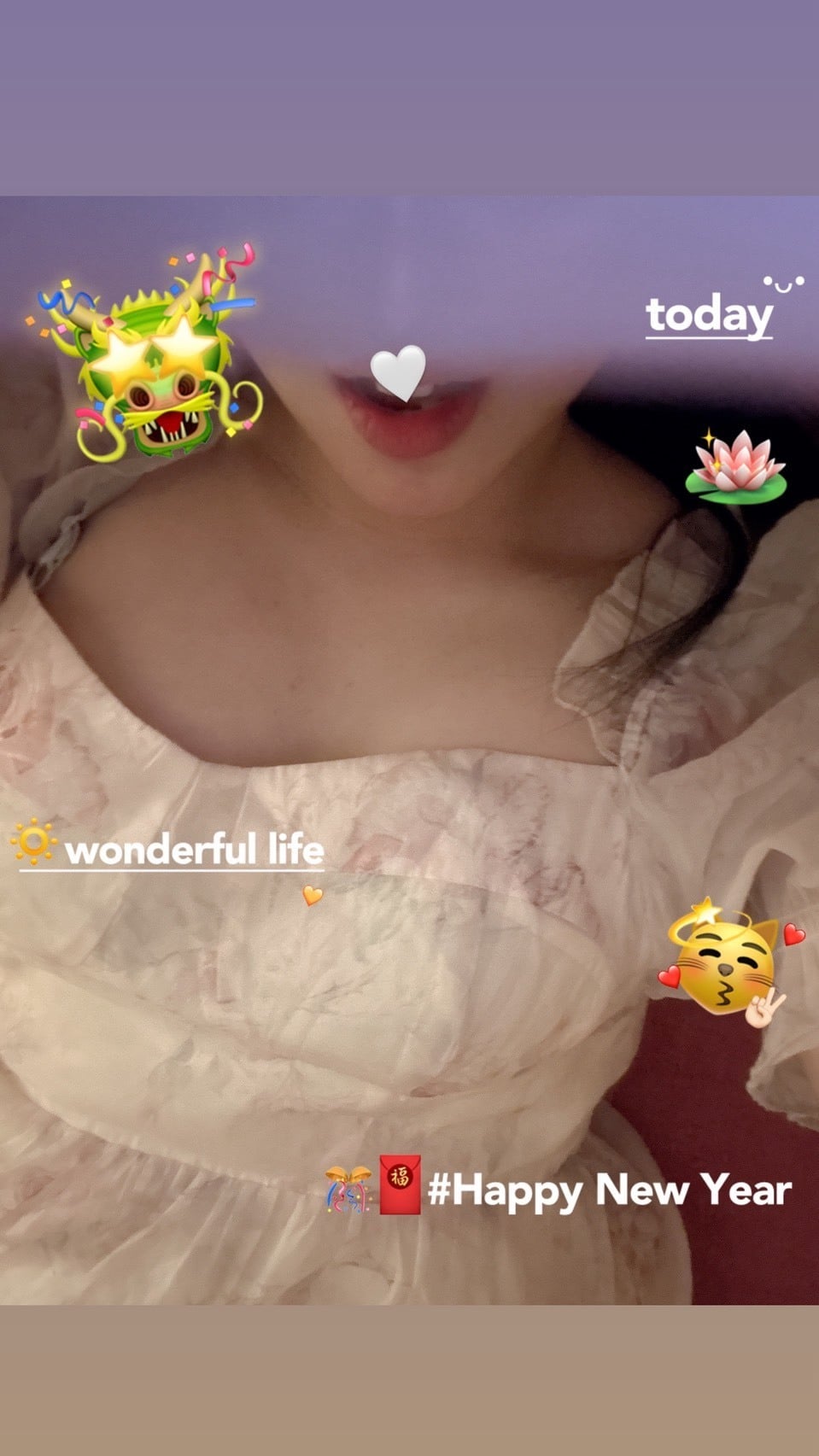 はに