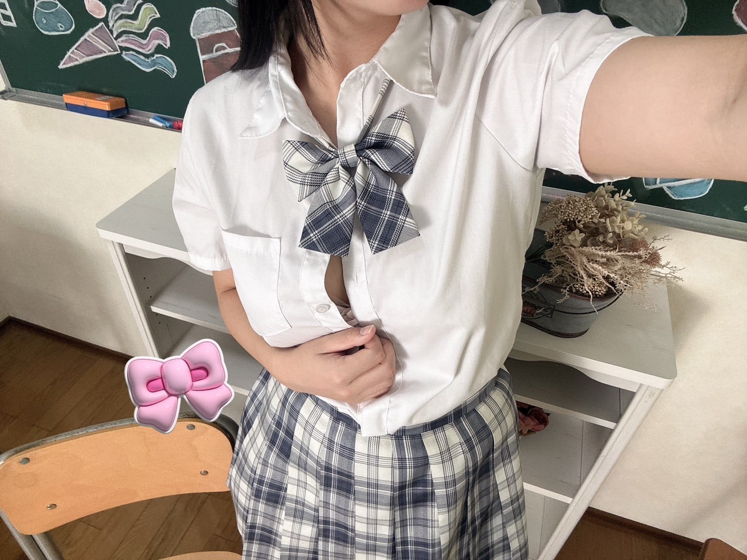 はに