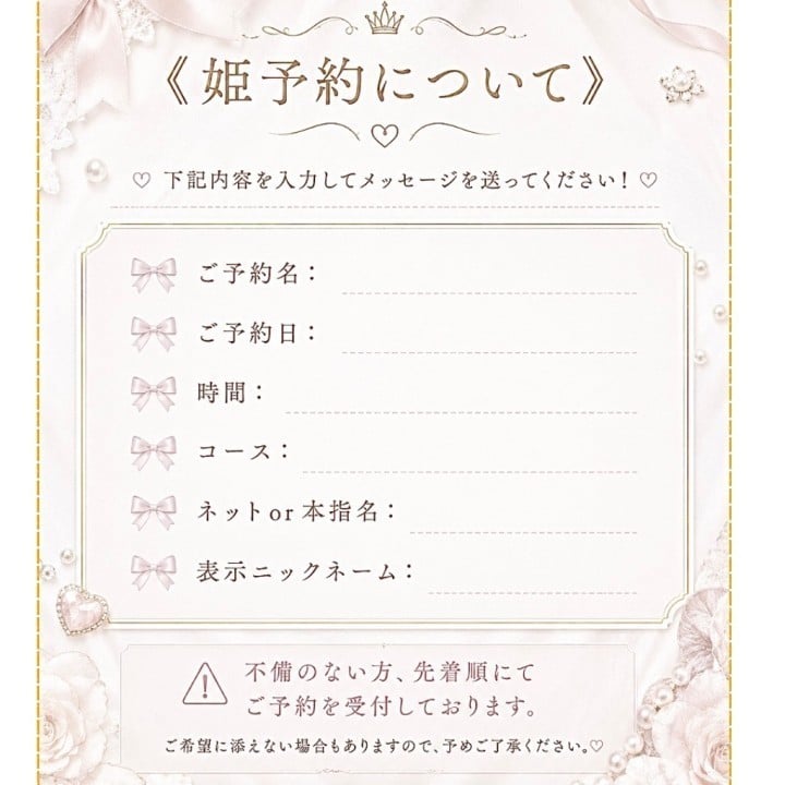 すい
