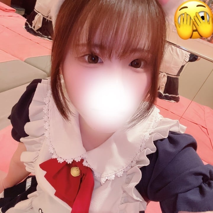 るな