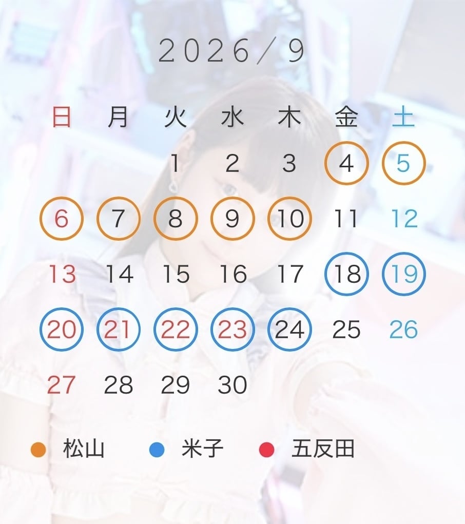らむ