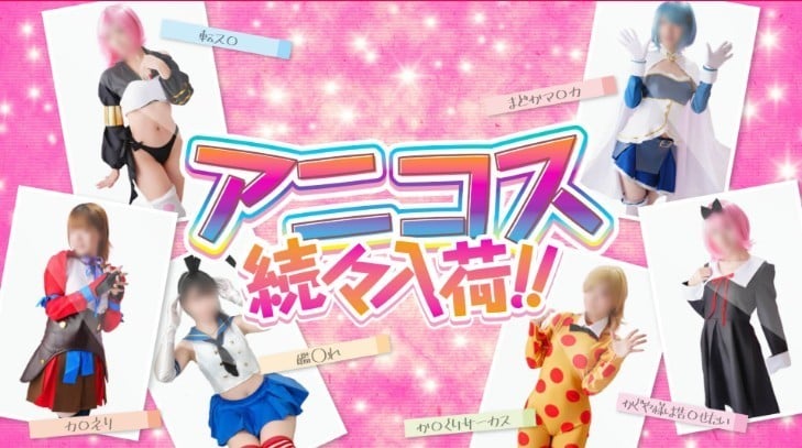 あまね