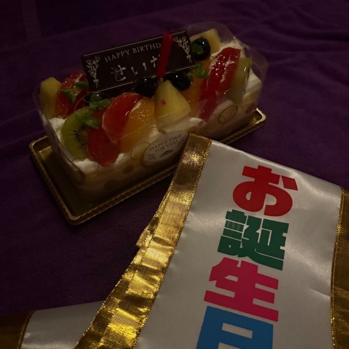 せいな