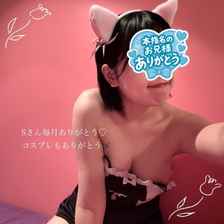 ゆうか