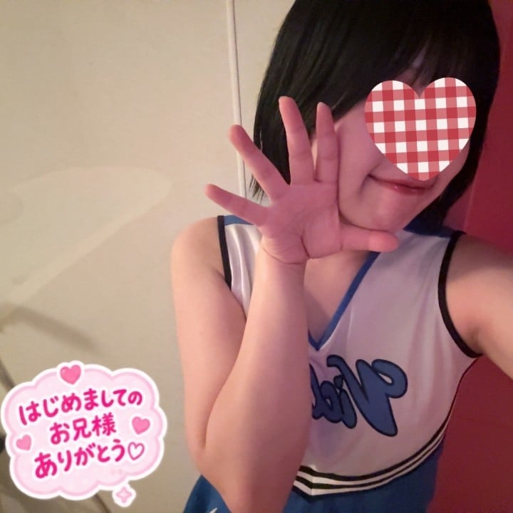 ゆうか