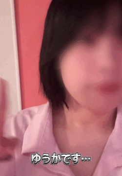 ゆうか
