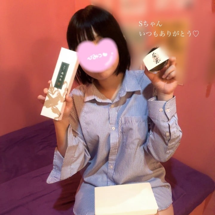 ゆうか