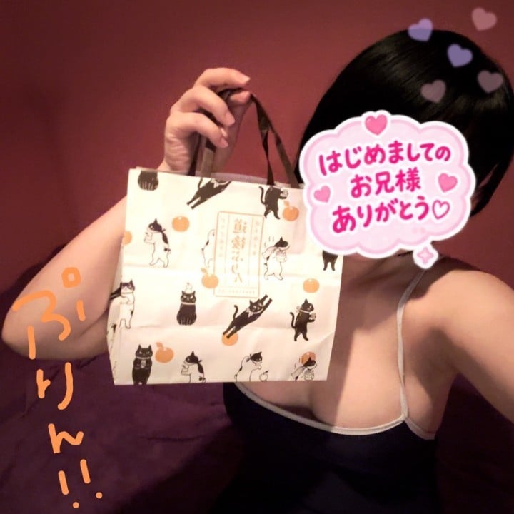 ゆうか