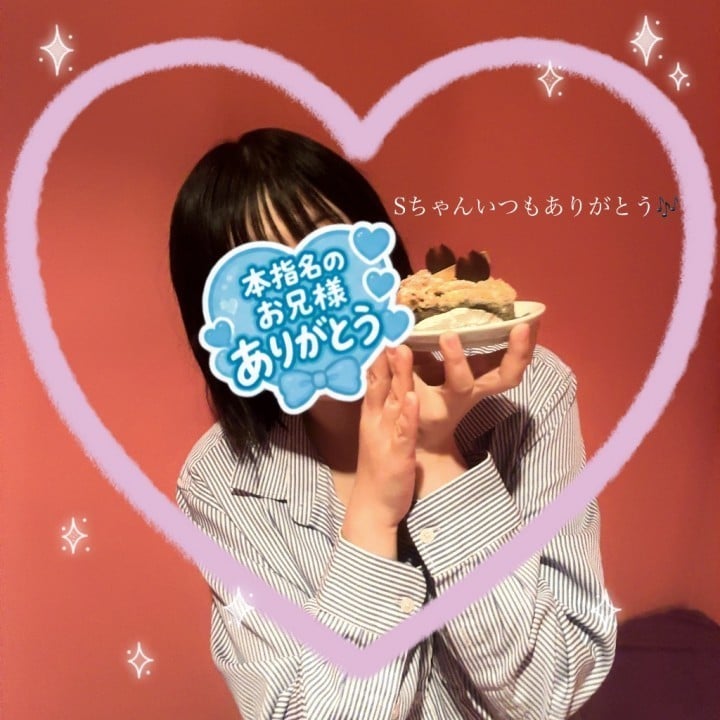 ゆうか