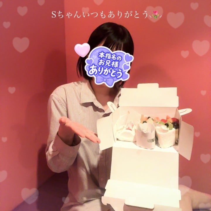 ゆうか