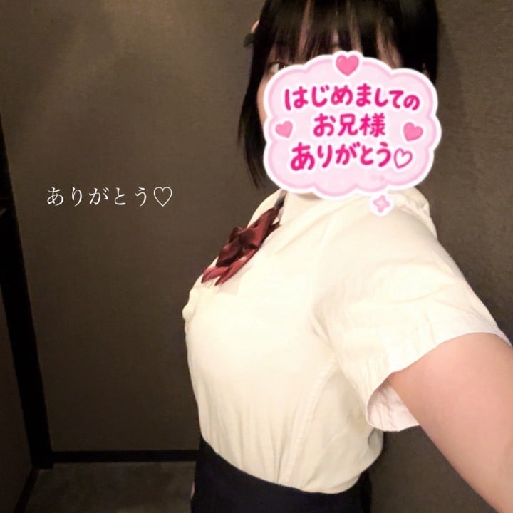 ゆうか