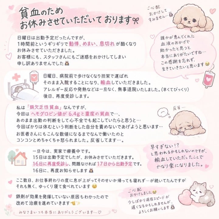 ゆうか