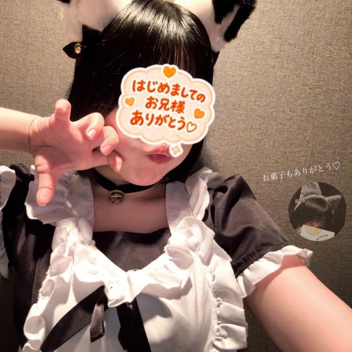 ゆうか