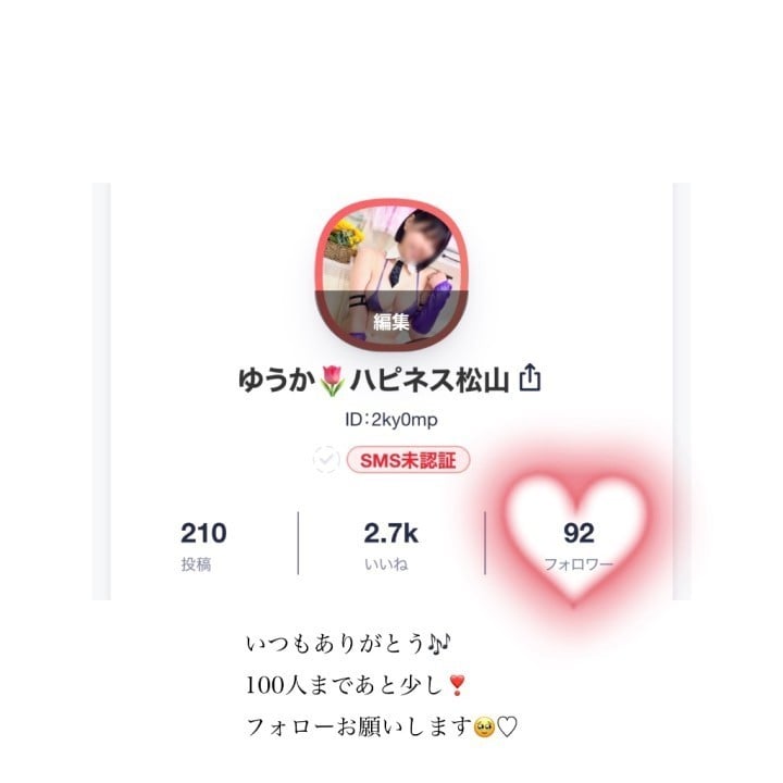 ゆうか