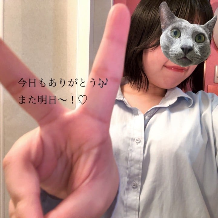ゆうか