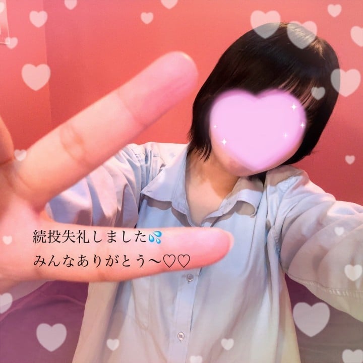 ゆうか