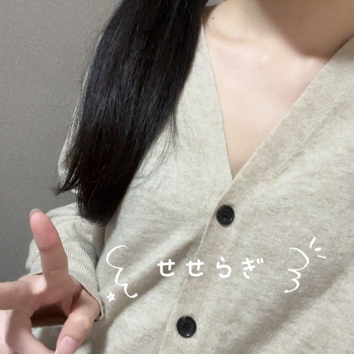 せせらぎ