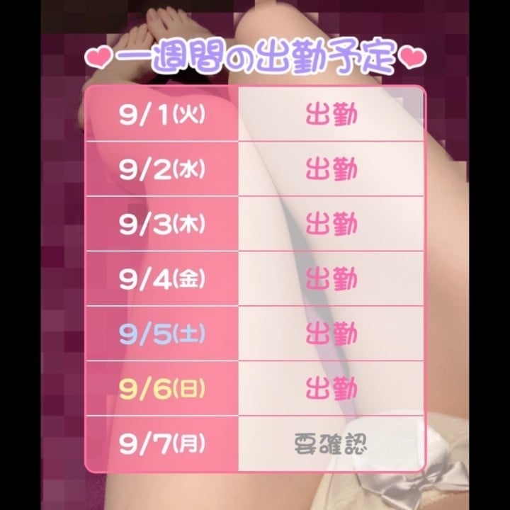 しおり