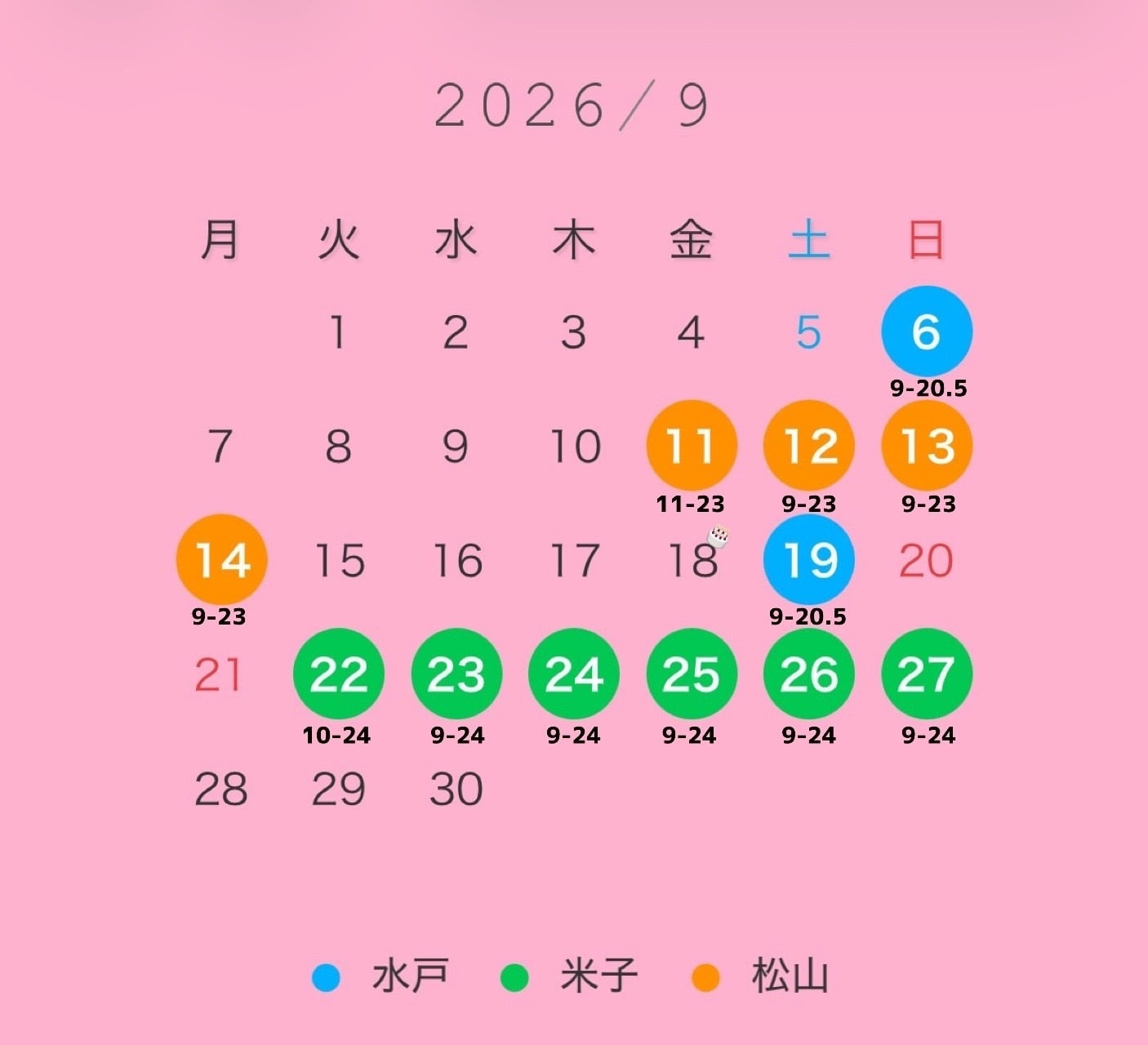 しらん