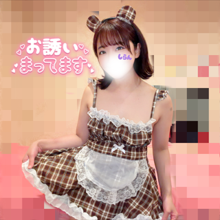 しらん
