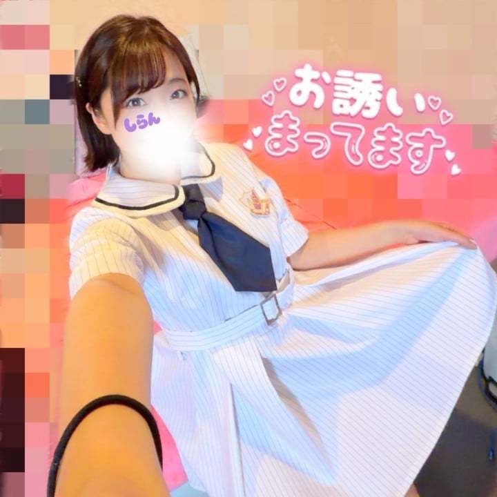しらん