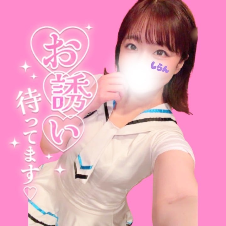 しらん