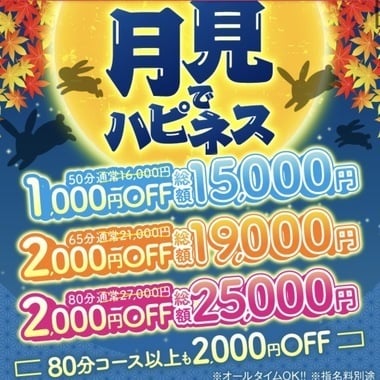 しらん