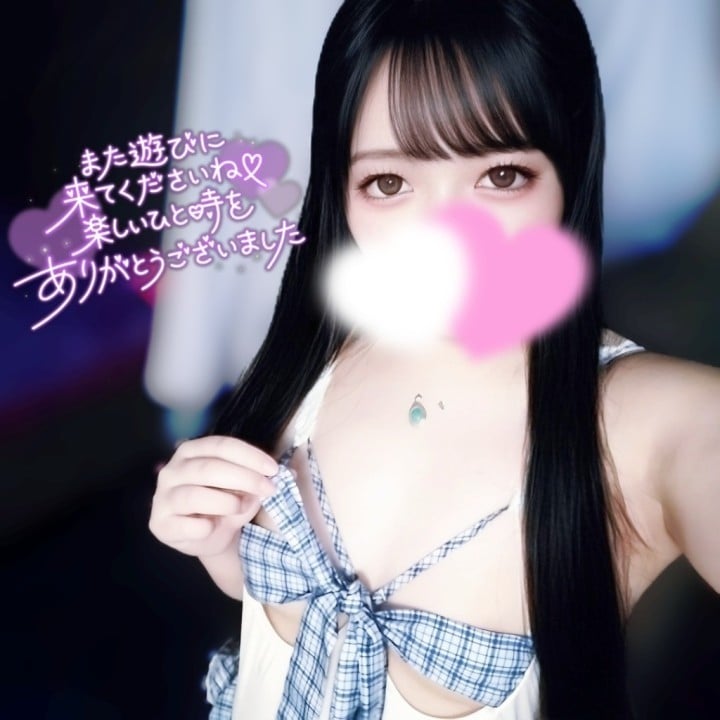 めあ