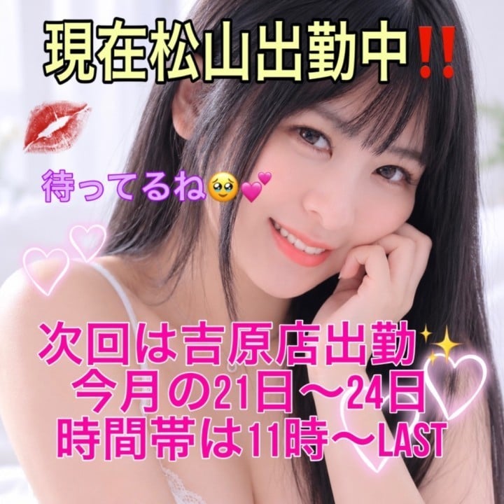 みわ