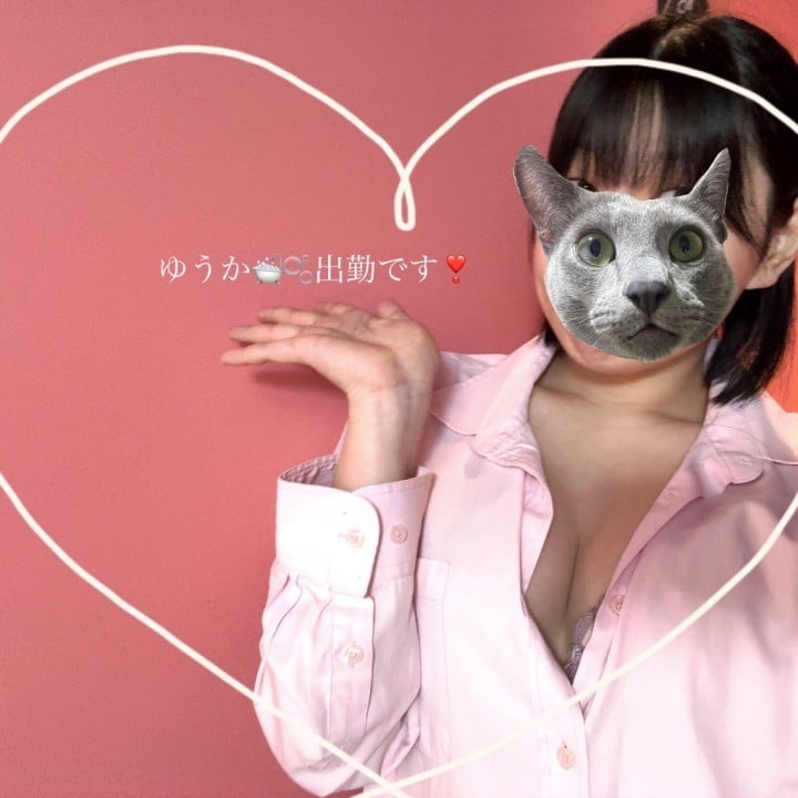 ゆうか