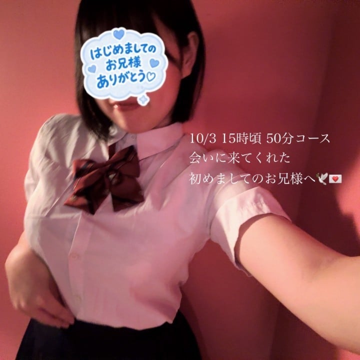 ゆうか