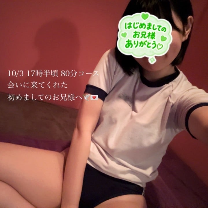 ゆうか