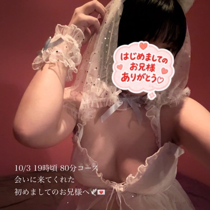 ゆうか