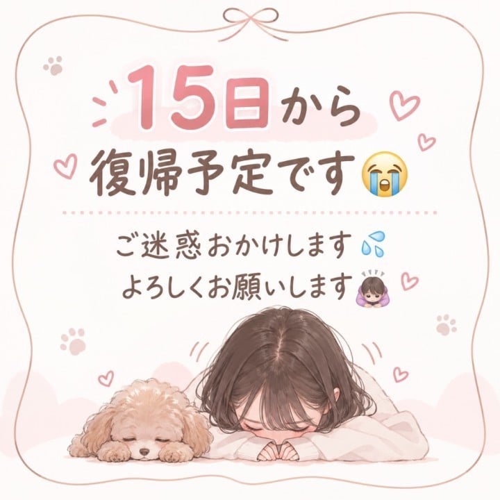 ゆうか