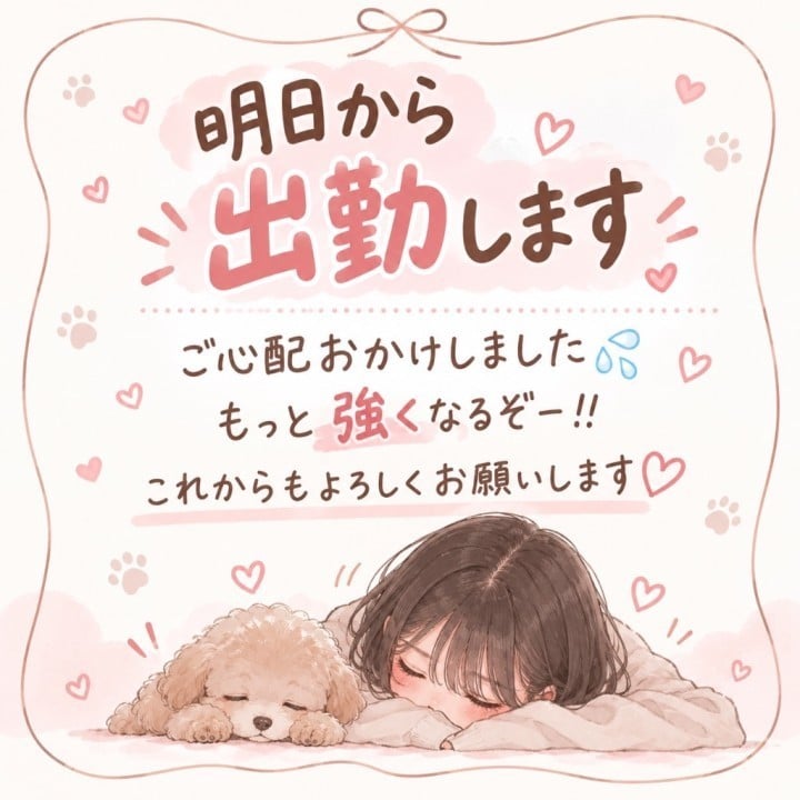 ゆうか