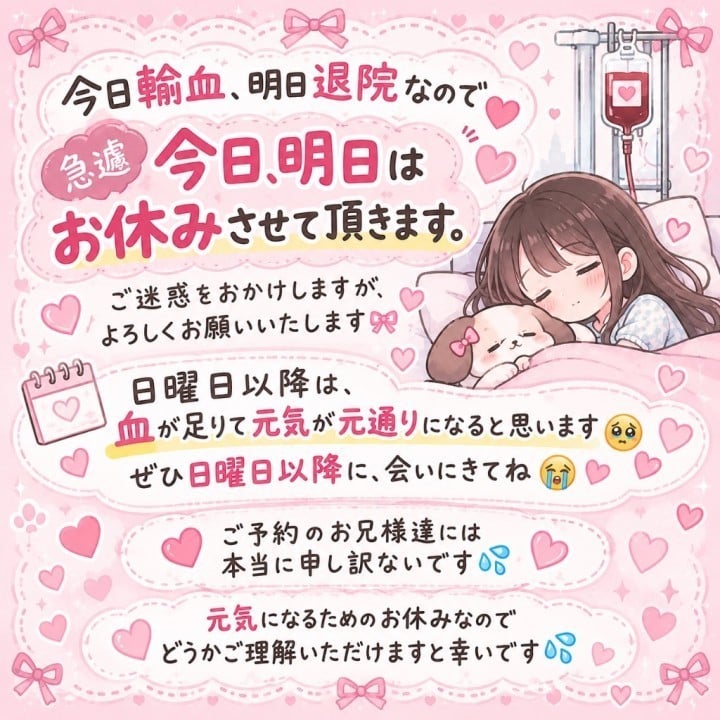 ゆうか