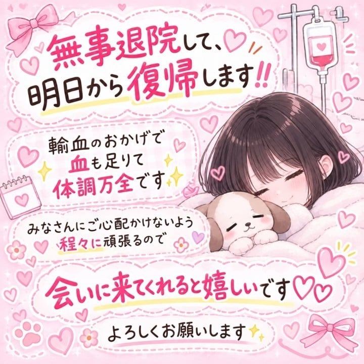 ゆうか