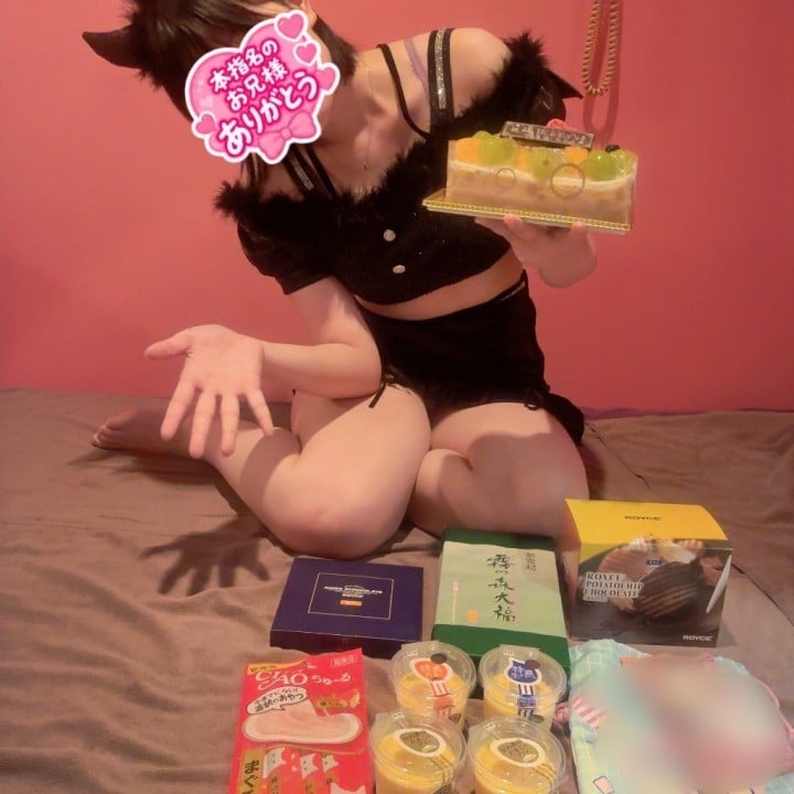 ゆうか