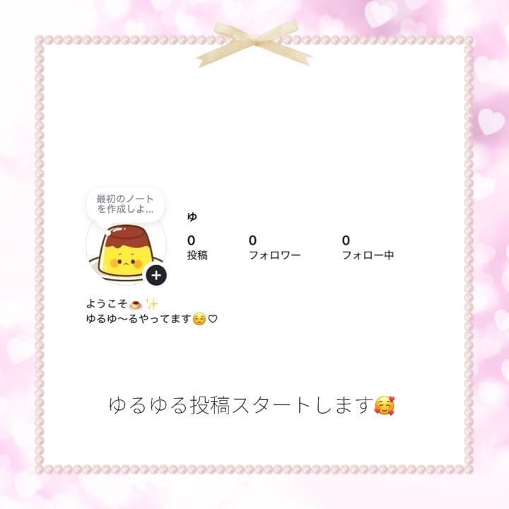 ゆうか