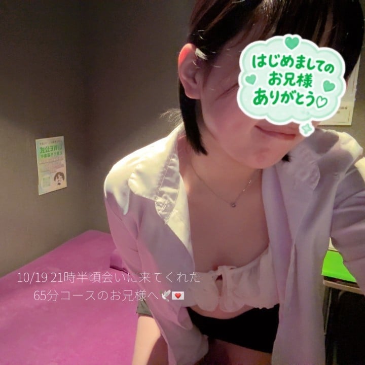 ゆうか