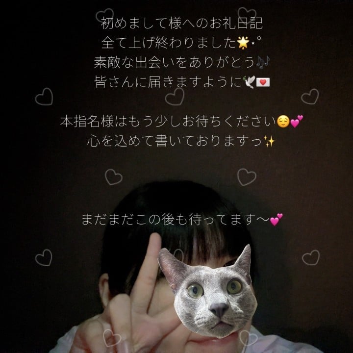 ゆうか