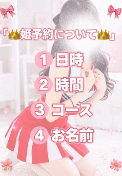 ほたる