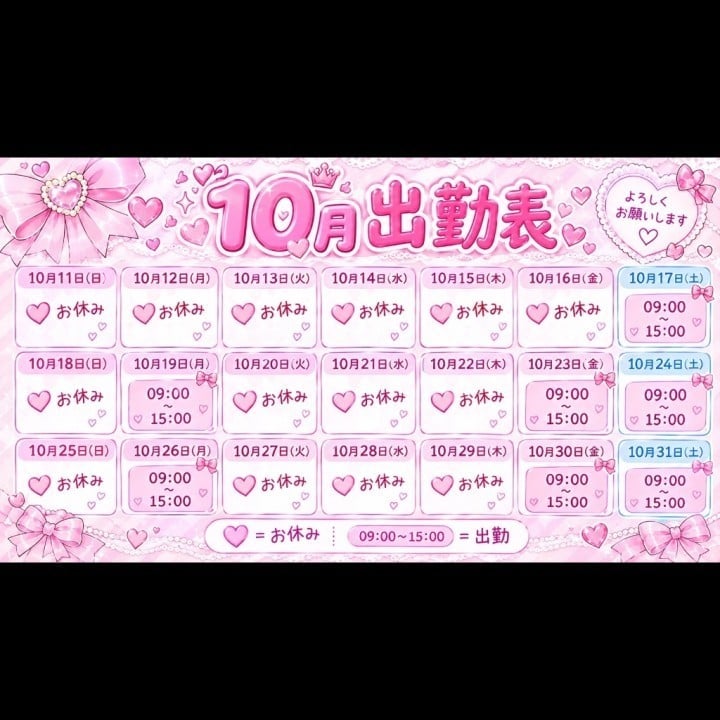 ほたる