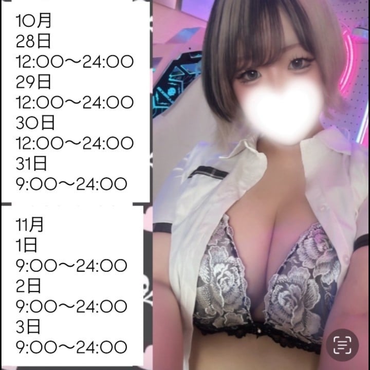 みよん