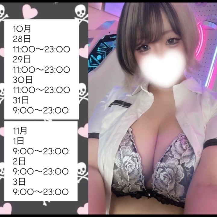 みよん