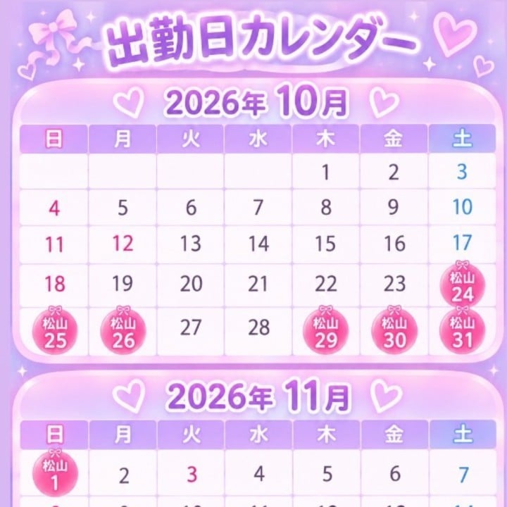 ぴの