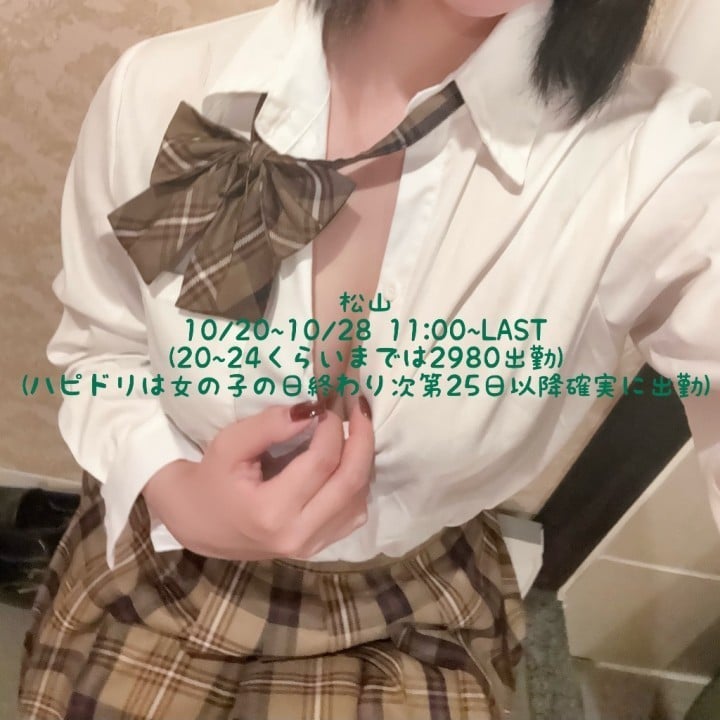 れも