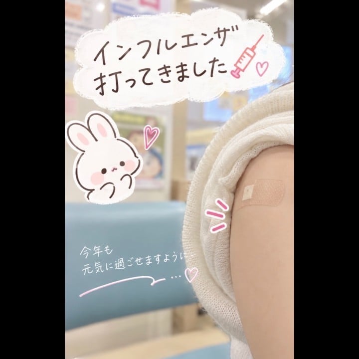せいな